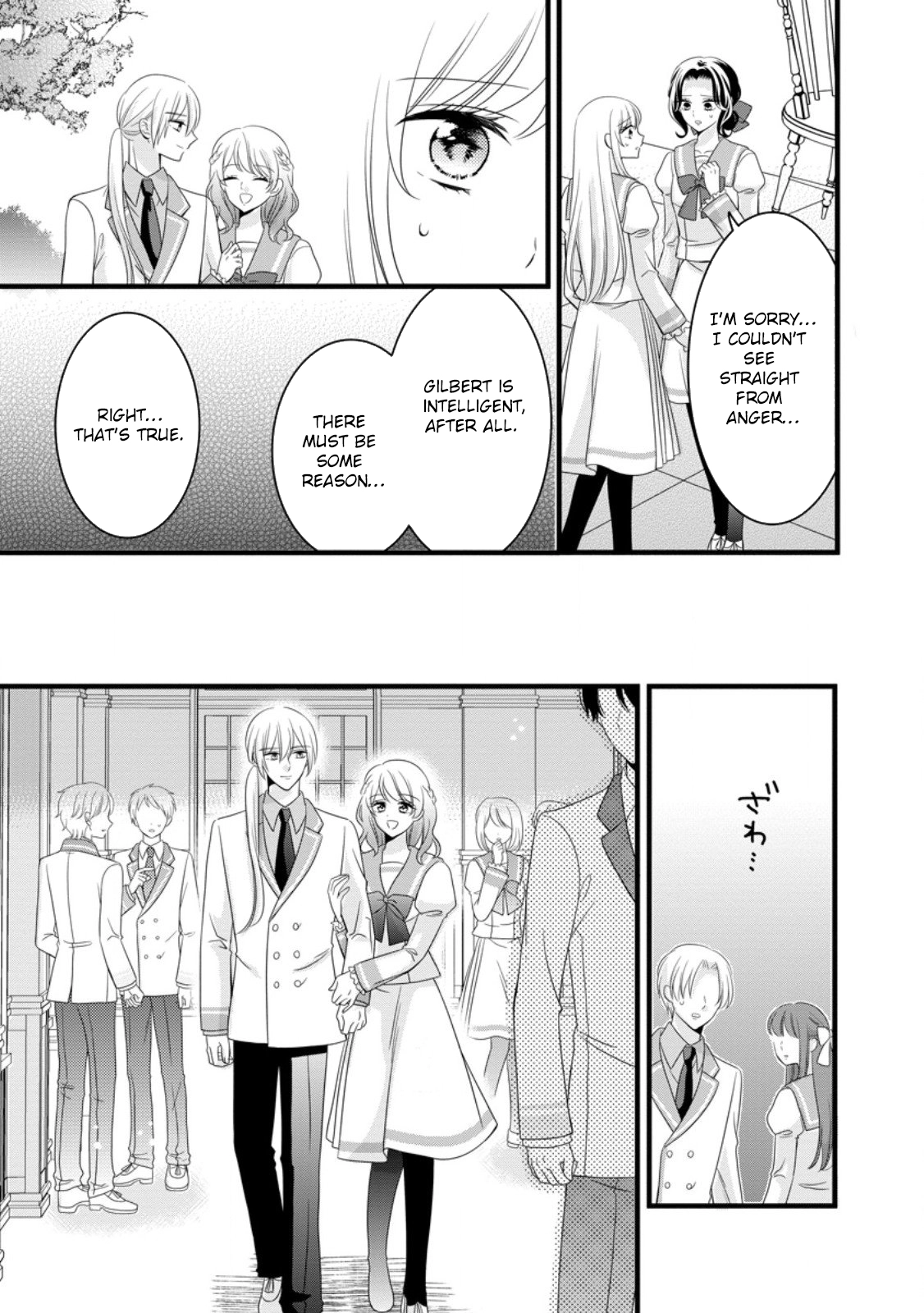 I’m Just a Background Character, Yet My Crush Whispers Love to Me! Chapter 10 Page 3